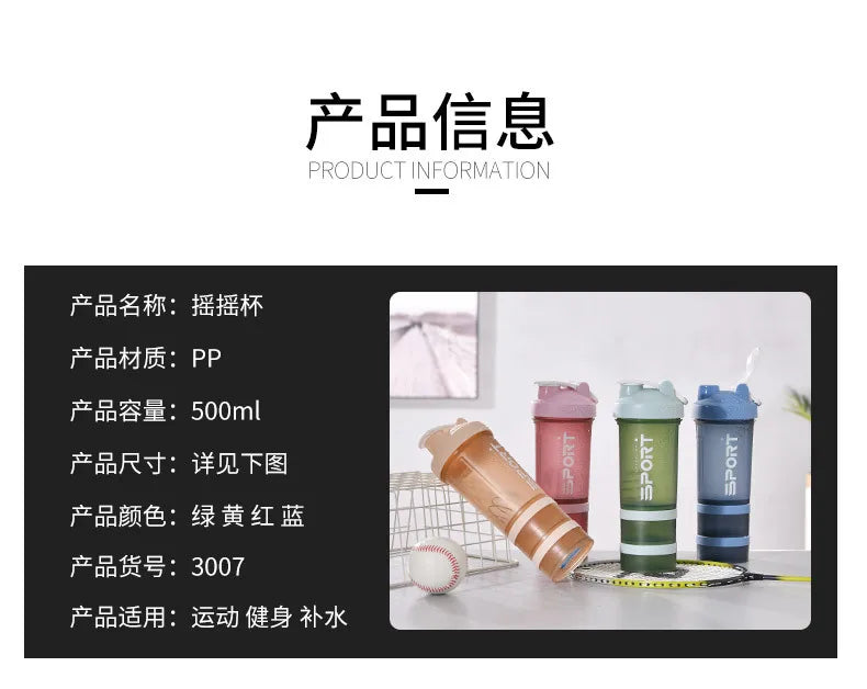 Gourde de Sport Shaker 3-en-1 – Gobelet Amovible Protéines et Fitness