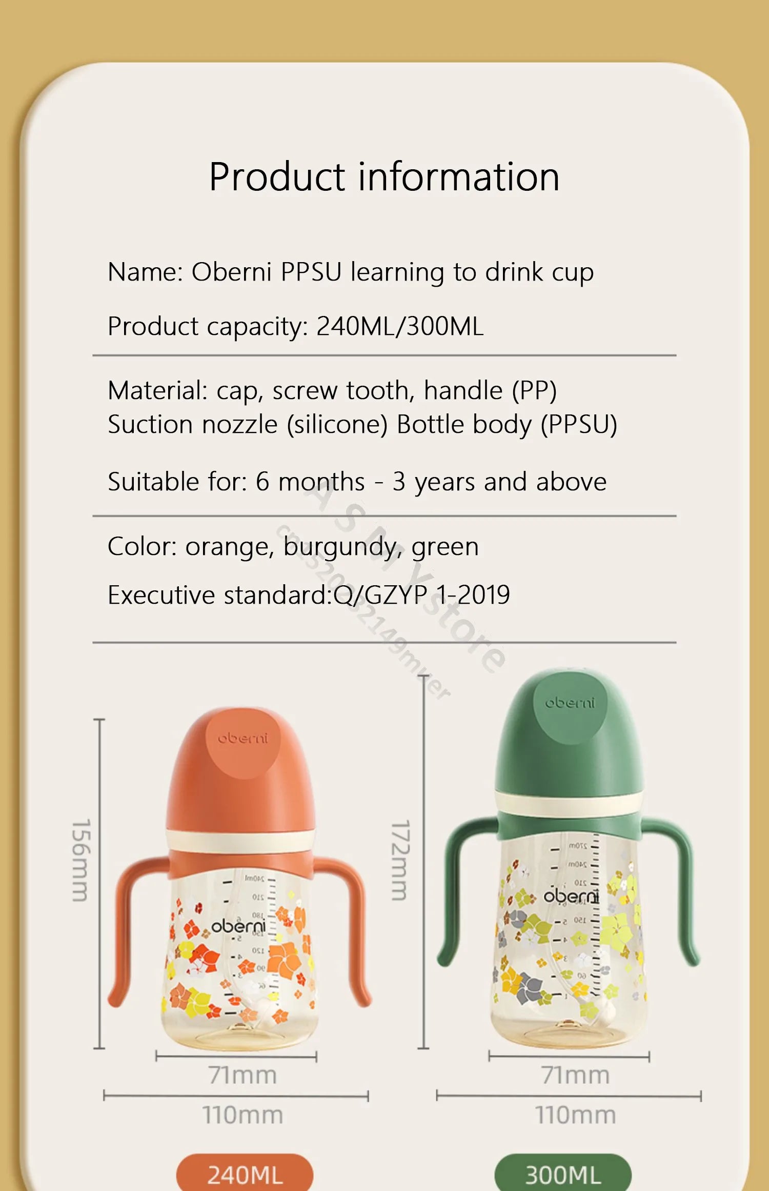Biberon 240ML/300ML/gobelet pour enfants/gobelet d'apprentissage pour nourrissons/bouteille de lait/biberon à large alésage/12 mois +